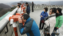 다시 개방된 통일전망대