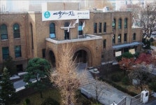 대학로 예술가의 집 9일 개관
