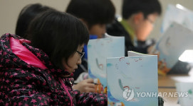 연평학생들 인천 운남초교서 수업 재개