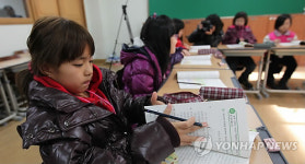 연평 초중고교생, 인천 운남초교서 수업 시작