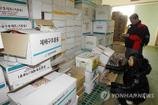 구호물품 점검하는 면사무소 직원들