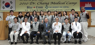 장기려기념사업회, 의료봉사 출정식