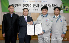 창원시, S&T모터스와 전기이륜차 공급 협약 체결