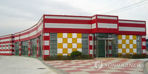 서산 천수만에 해양수산 복합단지 준공