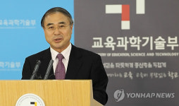 수능 채점결과 브리핑하는 박성익 위원장