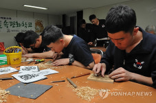 원주 고판화박물관, 어린이 문화체험 `명소