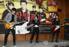 락락락 특별공연