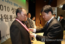 성북구, 2010 자원봉사자 대회