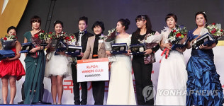 KLPGA 위너스클럽 수상자들
