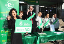 음주운전 근절 합시다