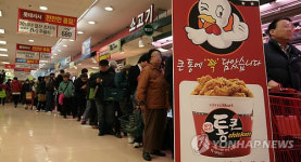 통큰 치킨 인기 폭발