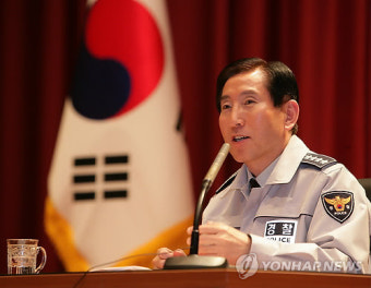조현오 경찰청장, 서울경찰청 방문