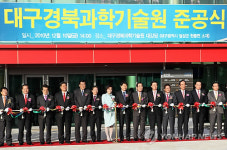 대구테크노폴리스에 둥지 튼 디지스트