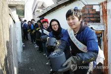비티비재단 `사랑의 연탄배달 봉사