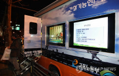인력시장에 등장한 이동 취업알선센터