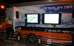 인력시장에 마련된 이동 취업알선센터