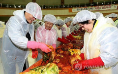 사랑을 버무려요