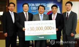 하나銀 충청본부 대전시에 후원금 전달
