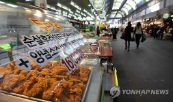 외면당하는 재래시장 치킨