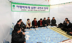 민주당 천안역 광장서 최고위원회의