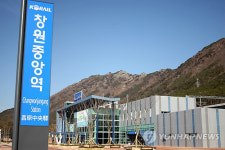 KTX개통..창원중앙역 전경