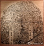 익산 연동리 광배 탁본