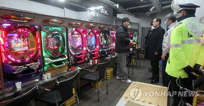 불법 야마토 게임장 단속