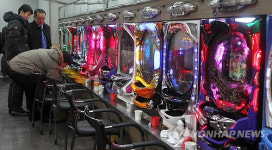도심 불법 게임장 단속 현장