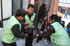 사하우체국 사랑의 연탄배달