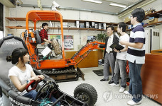 울산대 기계공학부 실습