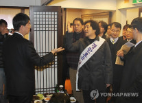 경만호 회장 사퇴촉구