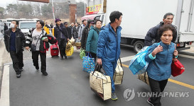 김포 양곡 새 거처 도착한 연평도 주민들