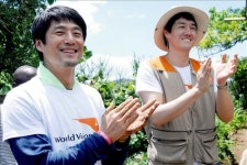 EBS, 지진희.유지태 르완다 봉사활동 조명
