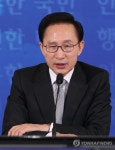 업무보고 받는 이 대통령
