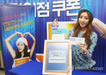 편의점 할인쿠폰으로 연말 데이트 하세요