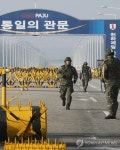 긴장감 도는 통일대교