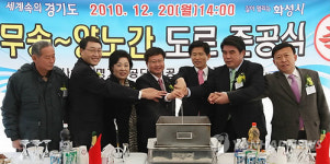 현대기아車연구소 직결 화성무송∼양노 도로 준공