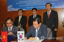 태광파워홀딩스, 베트남과 PA 체결