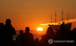 새해 동해 첫 일출 보며 희망을 품자