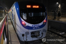 경춘선 복선전철 첫 운행
