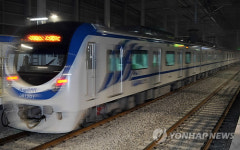 경춘선 복선전철 첫 운행