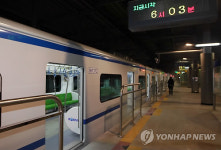 경춘선 복선전철 첫 운행