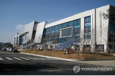휴대전화 종합시험장 구미모바일센터 개소