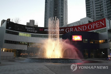 화성 동탄 초대형 복합쇼핑몰 23일 오픈