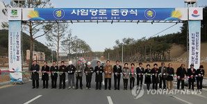 강릉 사임당로 준공식