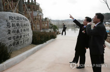 강릉 사임당로 준공식