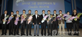 우리금융그룹 경영전략회의