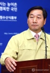 유정복 농식품장관 가축방역협의회 결과 브리핑