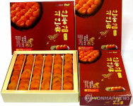 달콤하고 쫄깃한 맛 연풍곶감 선보여