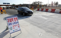 구제역, 생석회 뒤덮인 여주IC